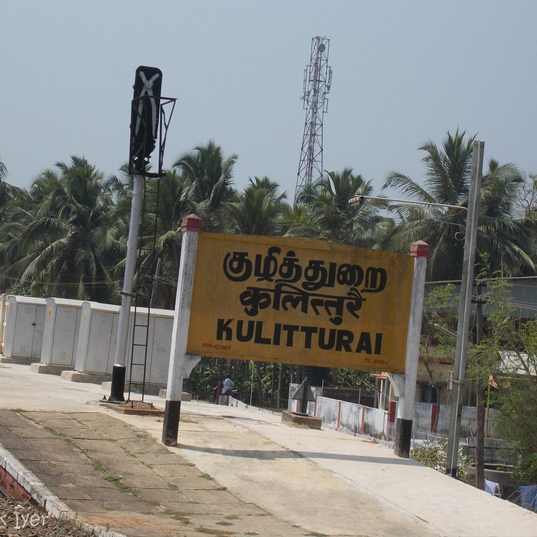 Rent a Car Kuzhithurai